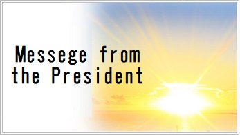Message from the President 